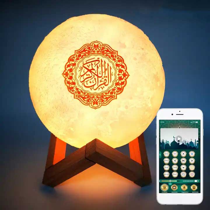 Round Lamp Quran Speaker - مصباح القمر مكبر صوت للقرآن الكريم